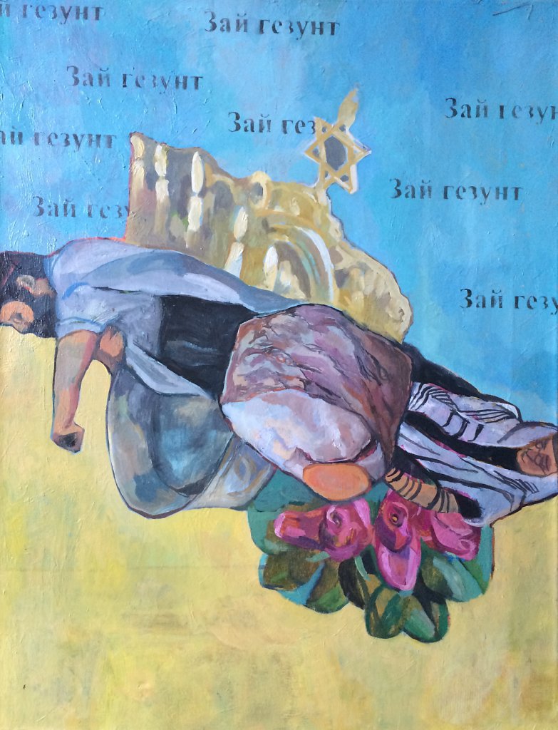 Zay gezunt, oil on canvas, 65 x 50 cm, 2014